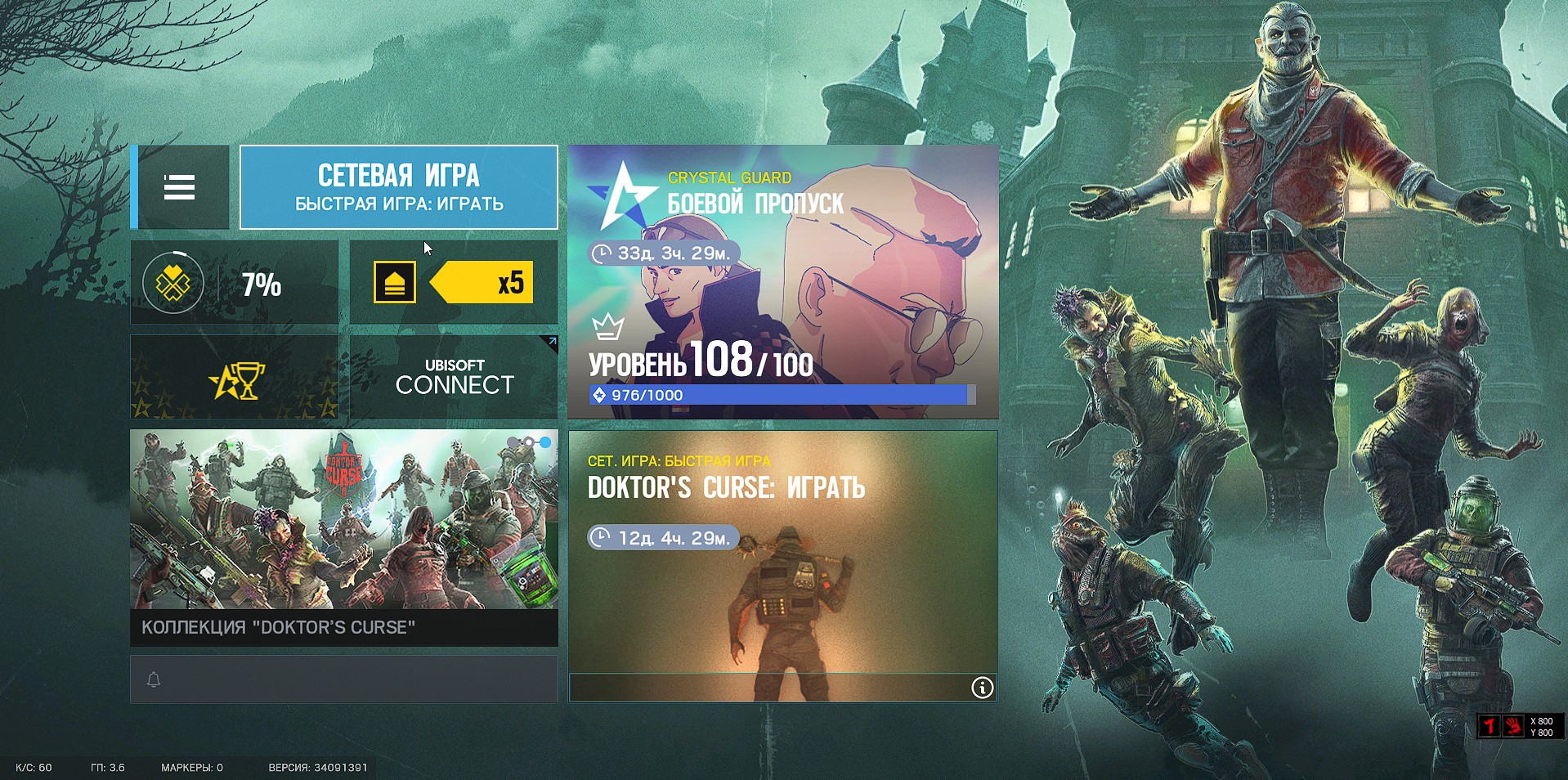 продажа аккаунта к игре Uplay (Ubisoft)